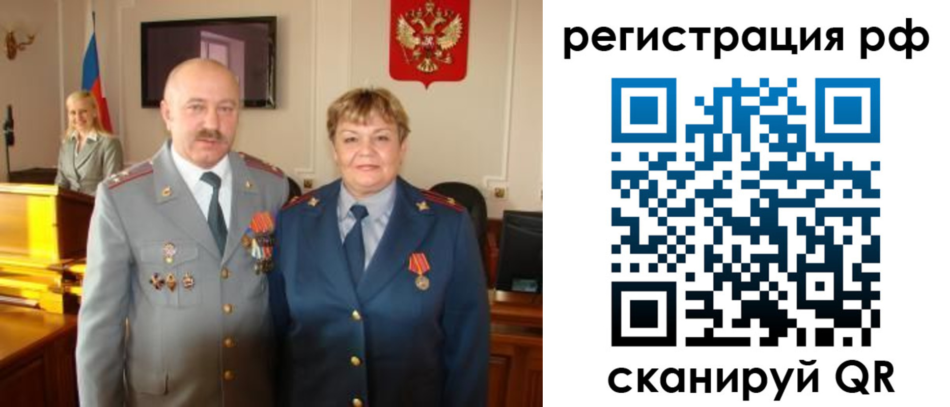 пропишу в квартире в Апшеронске
